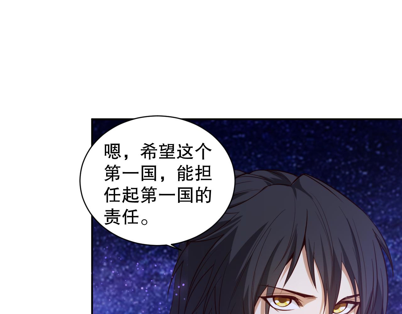 第208话 我们回来了64