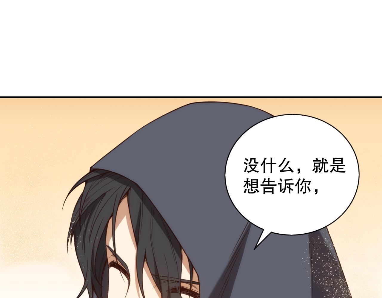 第179话 冤家路窄108