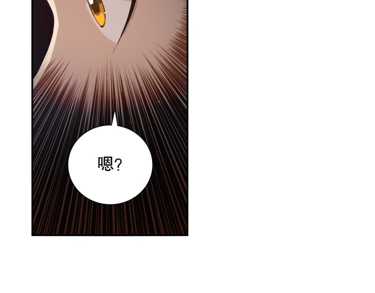 第143话 罗格的法则领悟！146