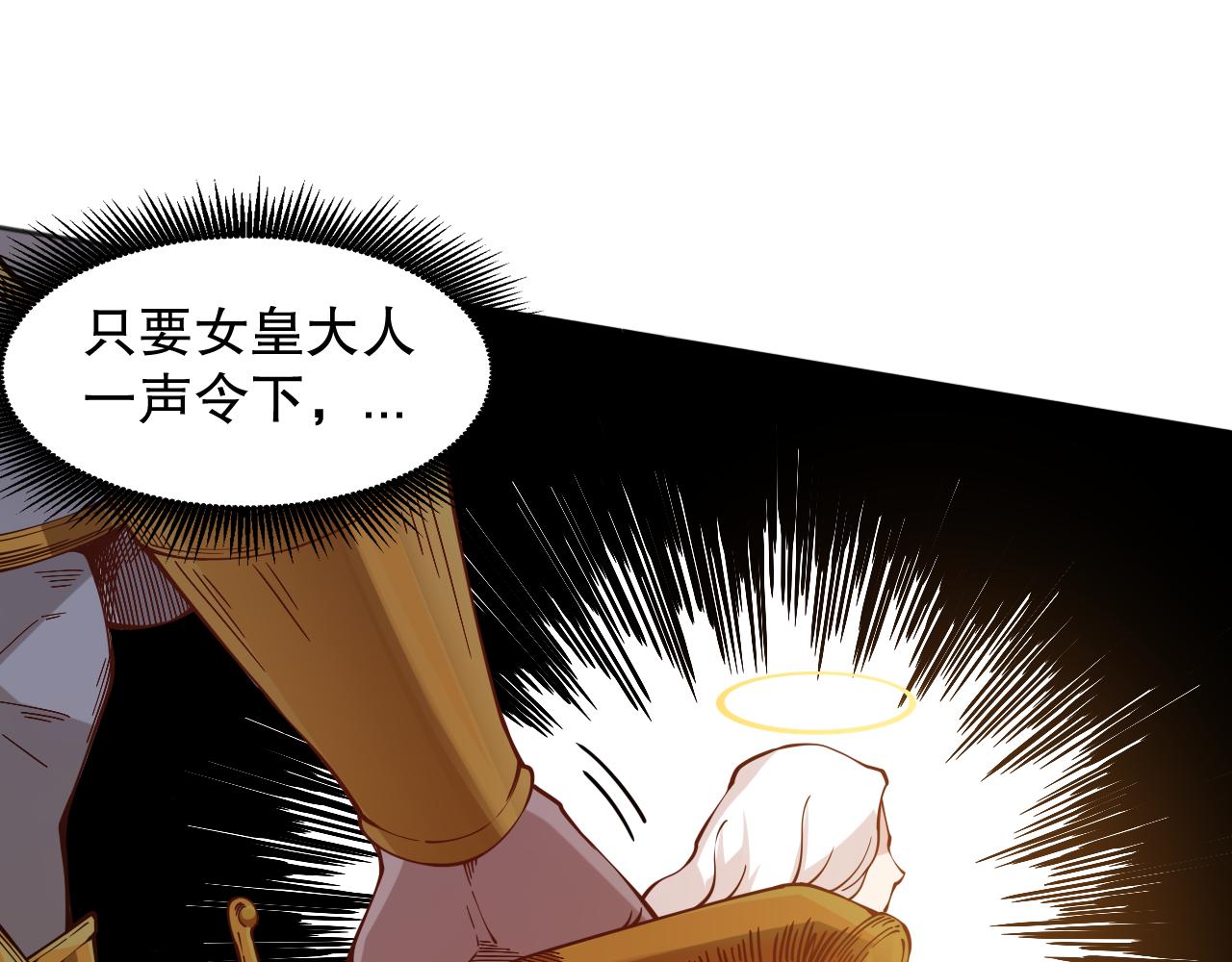 第157话 要求？要挟？19