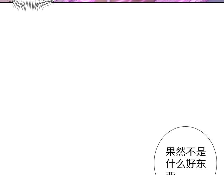 第72话 蜘蛛夜袭95