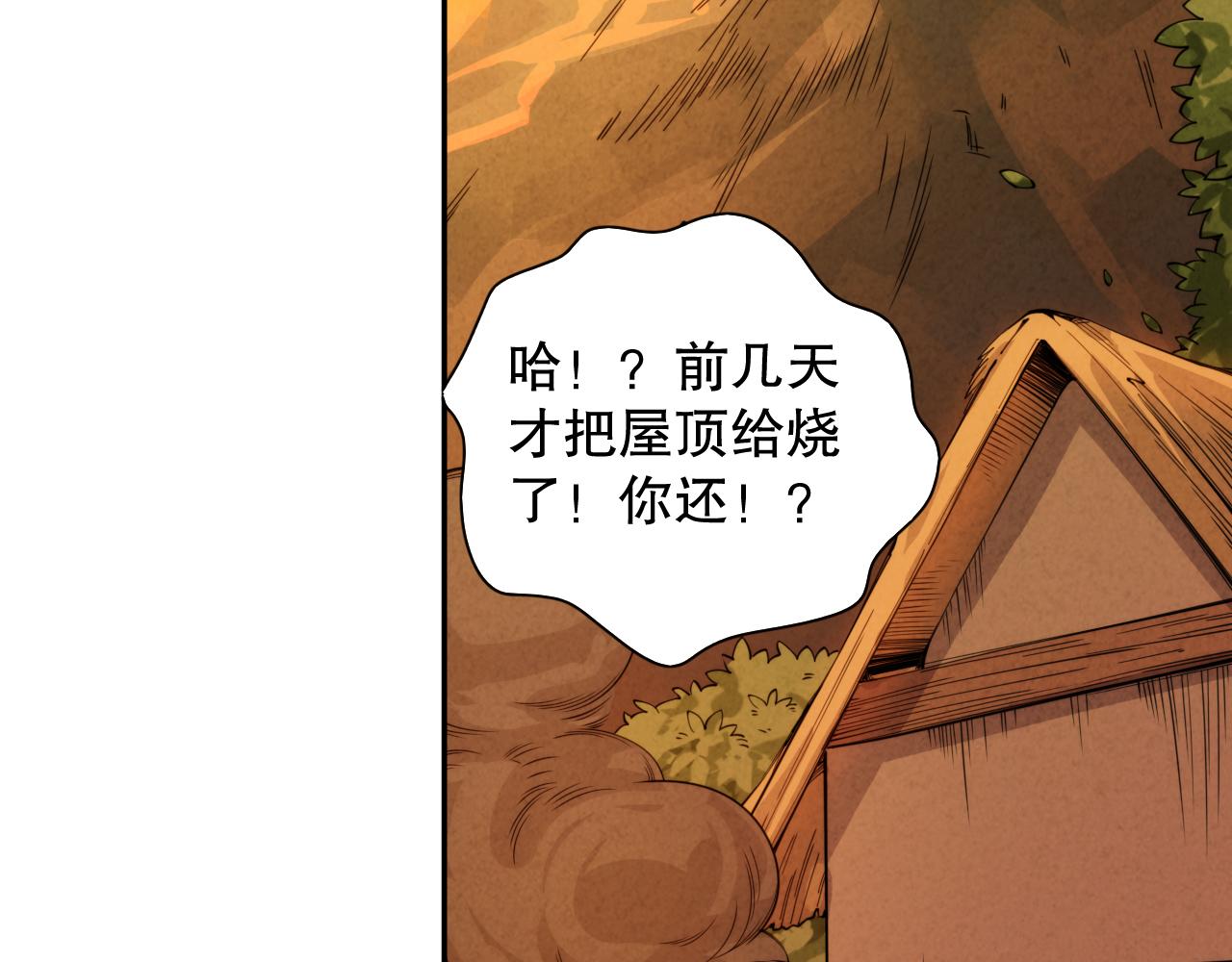 第201话 寺庙外的离别133
