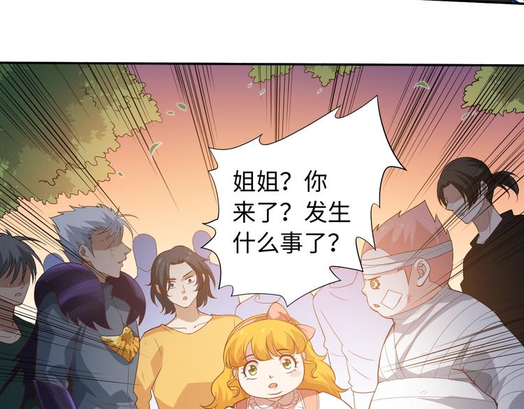 第30话 任务完成53