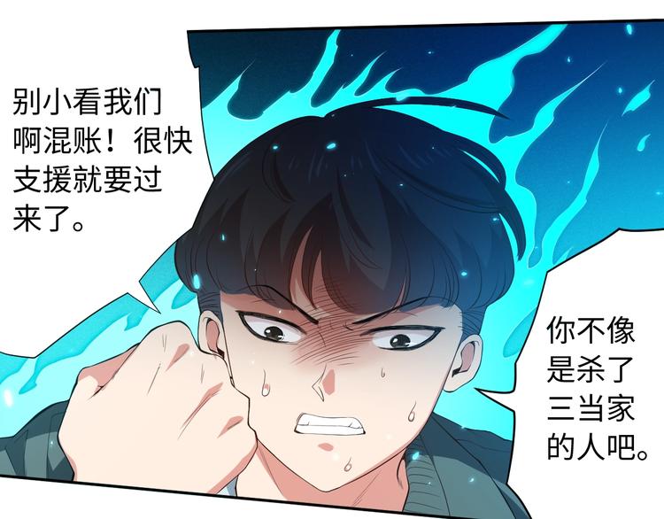 第22话 展翅68