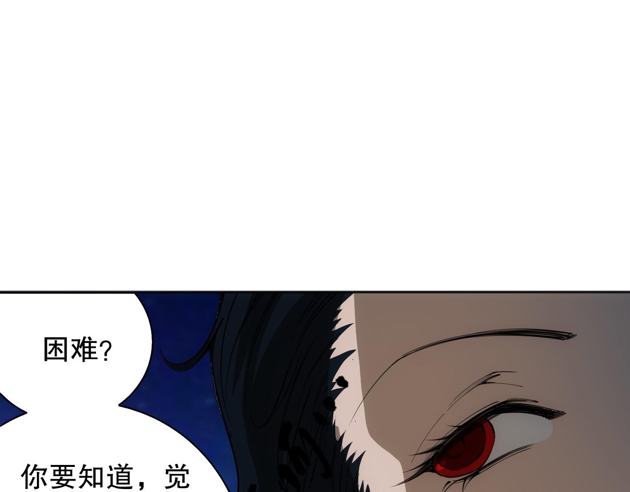 第207话 月刃落幕的过去50