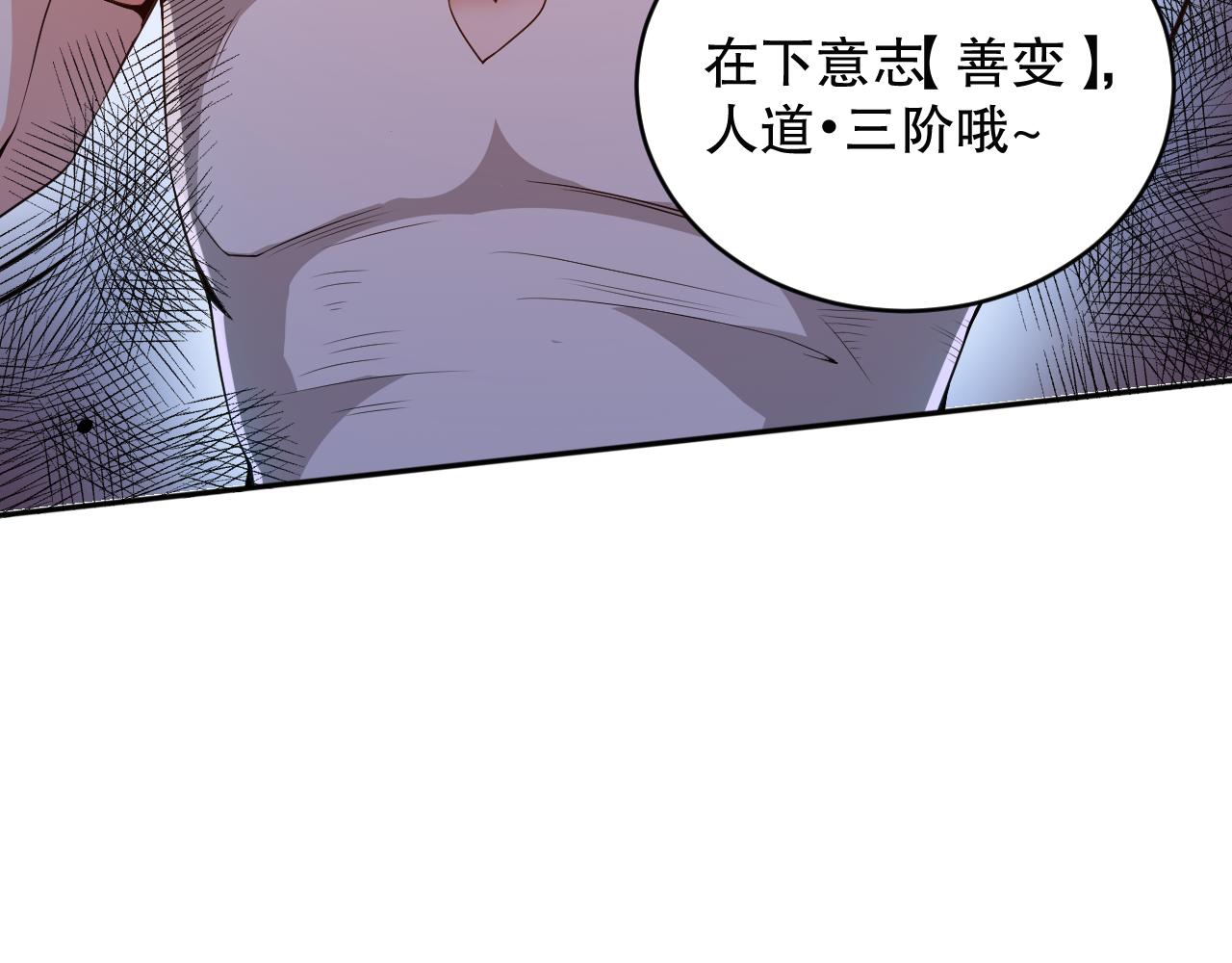 第162话 一招致命？！75