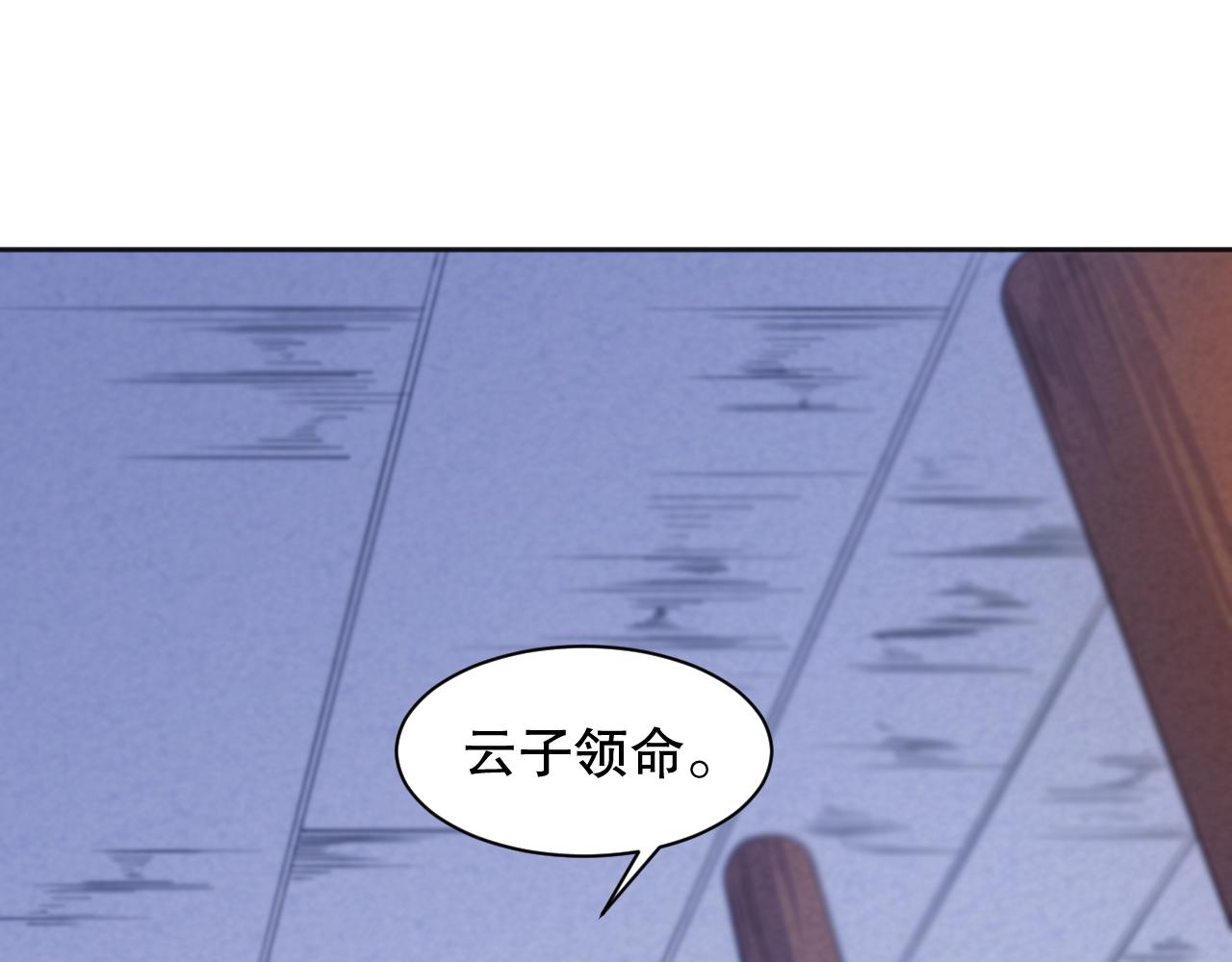 第197话夕阳如血42
