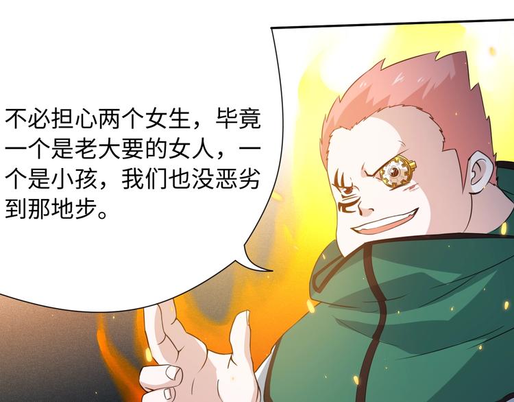第24话 一场硬仗64