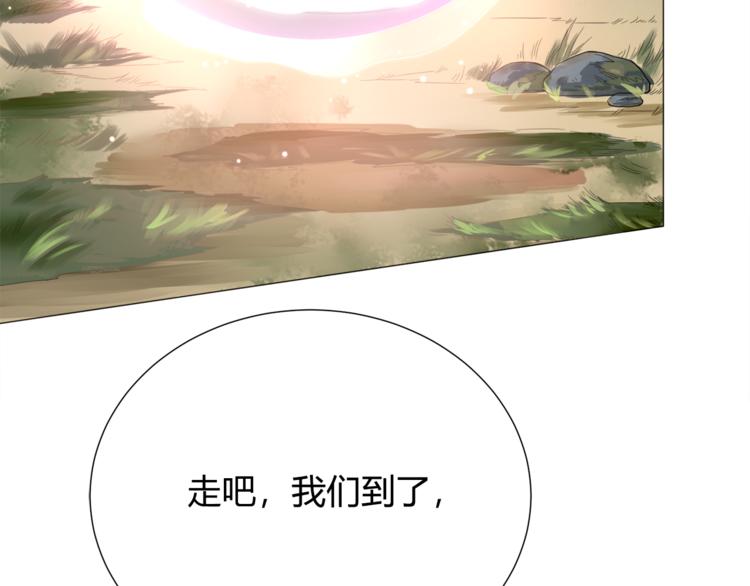 第6话 眯眯眼怪物158