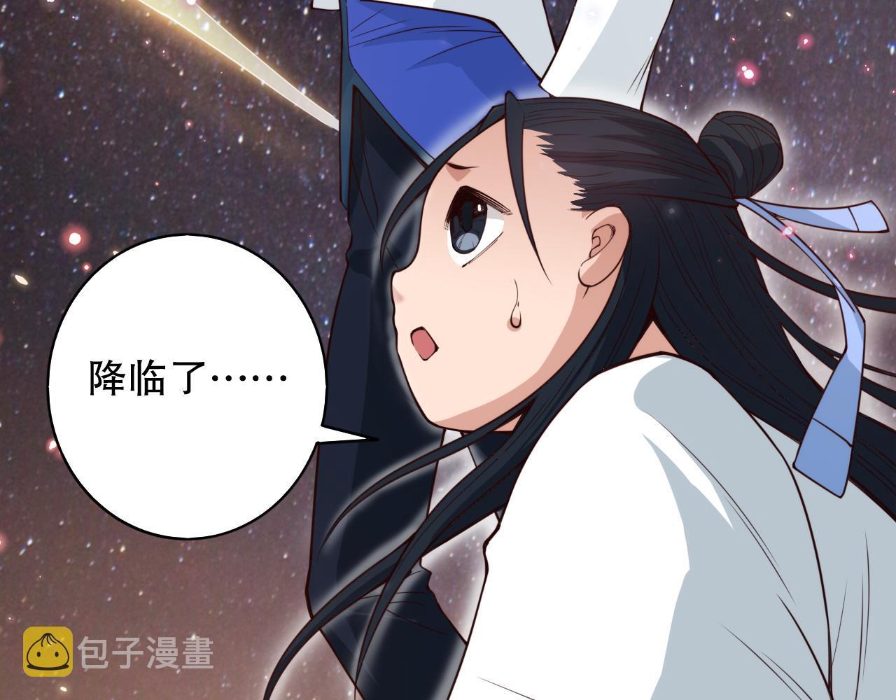 第174话 背负【神环】125