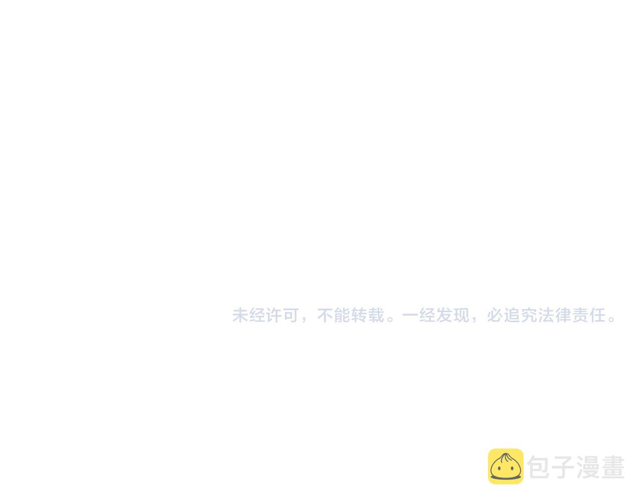 第201话 寺庙外的离别173