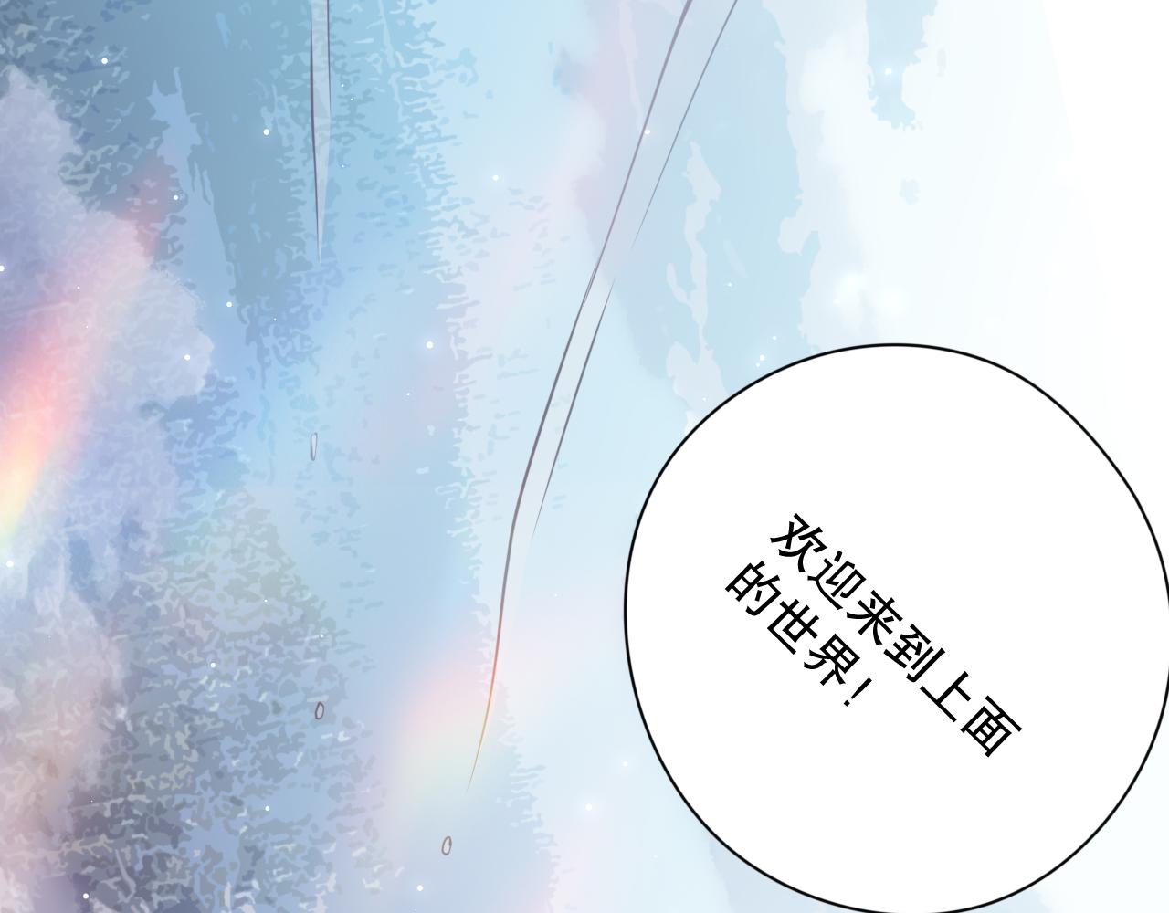 第170话 离开这里167