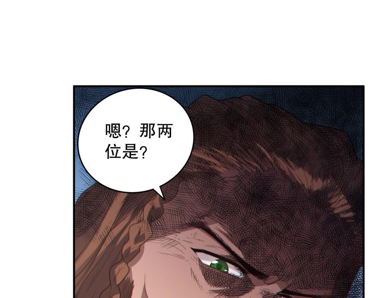 第153话 罗格的等级测试！29