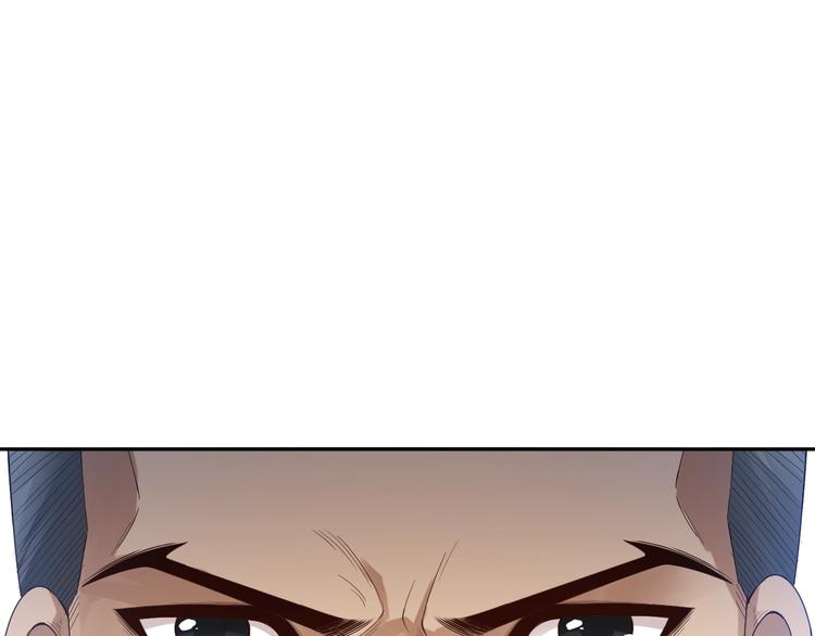 第94话 有本事，过过招！24