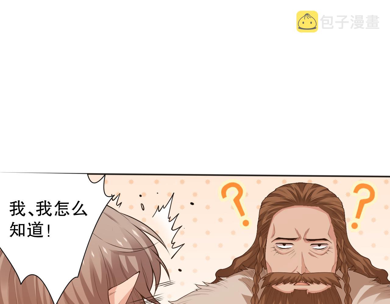 第162话 一招致命？！58