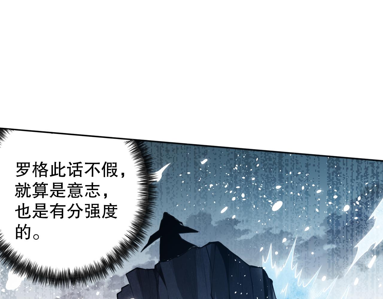 第165话 恶意的目的89