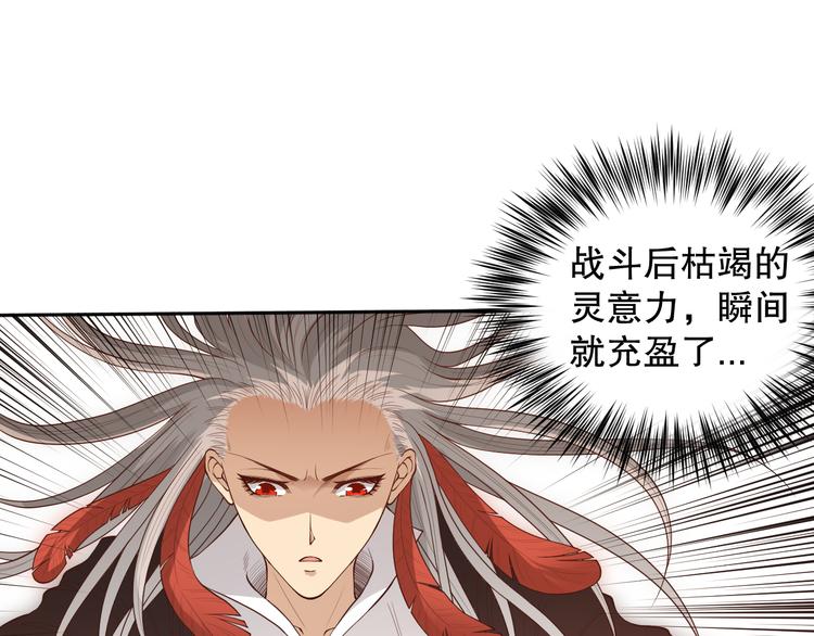 第137话 我会回来的53