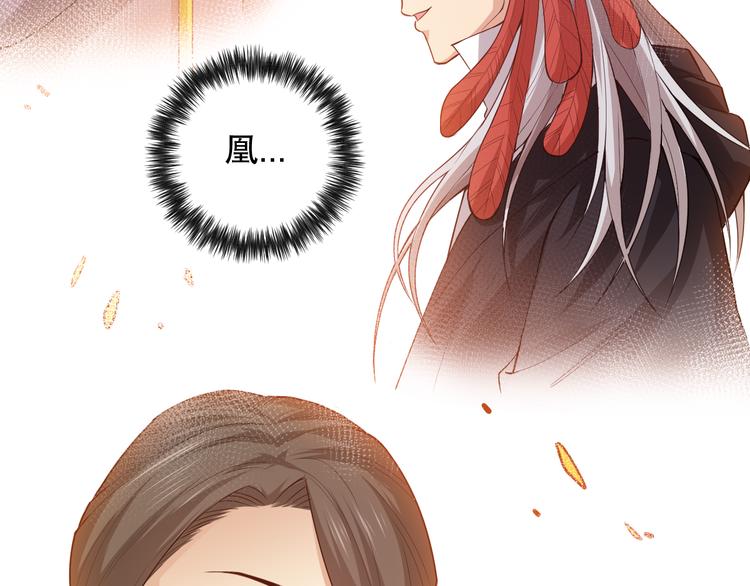 第121话 降临103