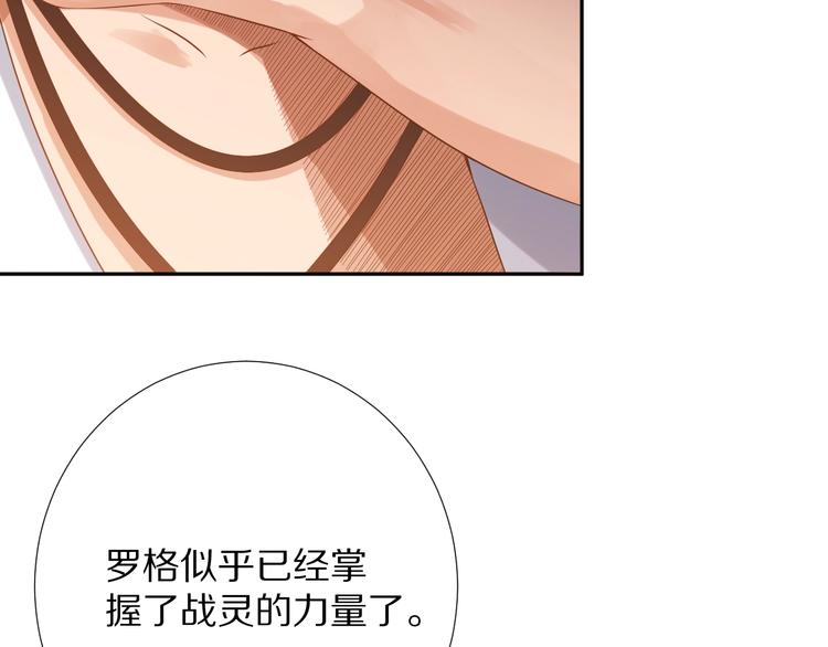 第71话 夜半危机105