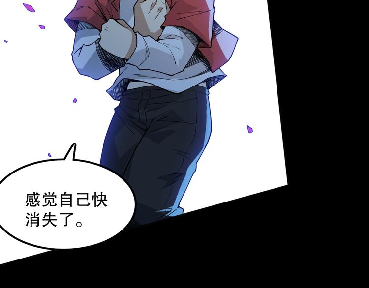 第127话 荒神八汰81