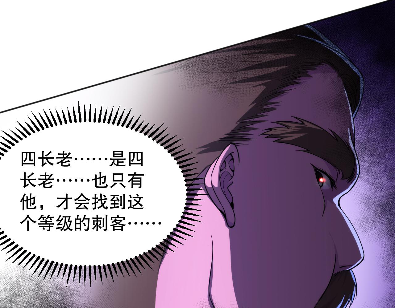 第199话 最后的温馨115
