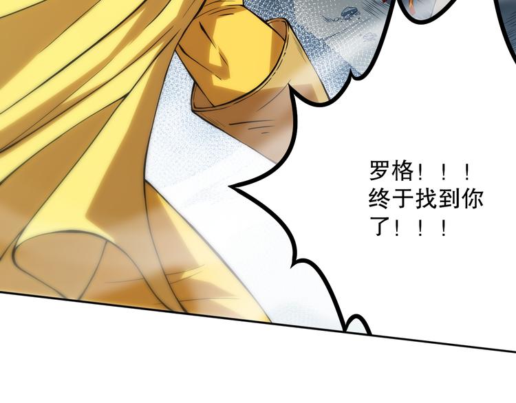 第106话 上宫家族的秘密！39