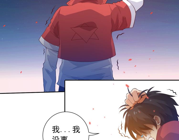 第21话 你的痛苦，我看到了6
