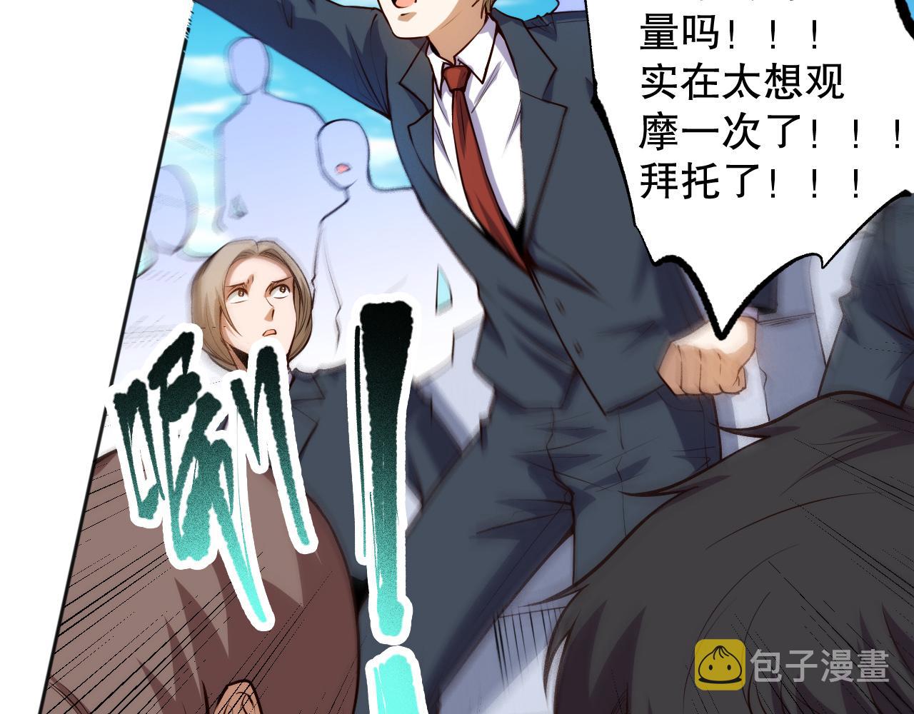 第215话 人齐了141