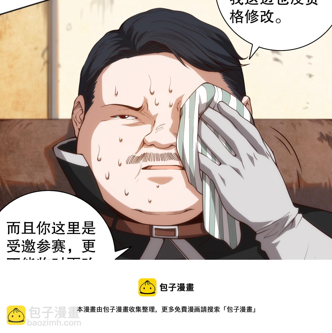 第179话 冤家路窄90
