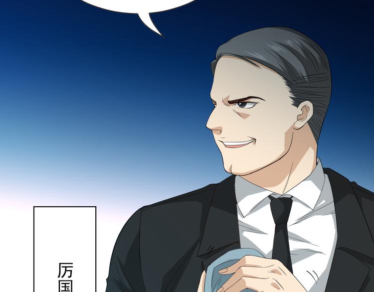 第12话 斋王和罗格的会面57
