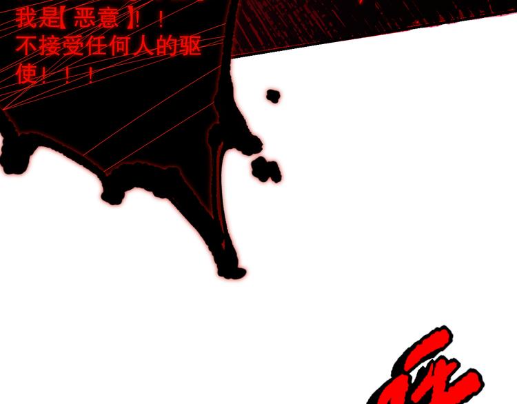 第131话 圣子降临！158