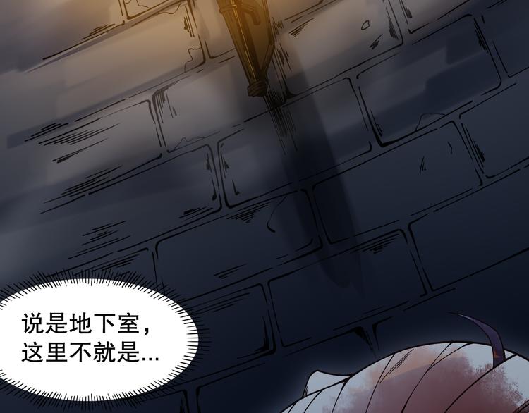 第127话 荒神八汰119