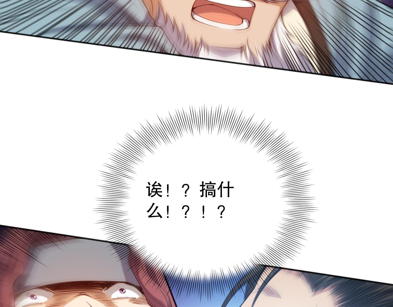 第193话抛弃恐惧68