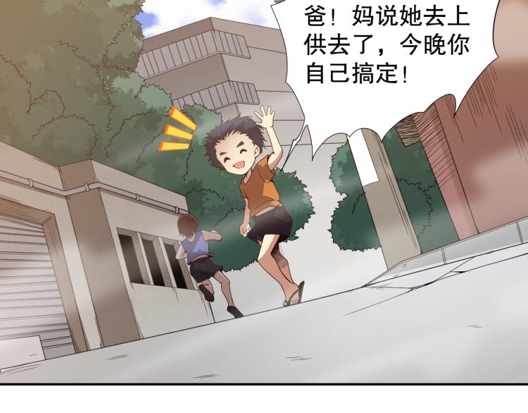 第149话 月刃的出现！25