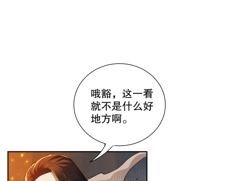 第111话 罗格·格多16