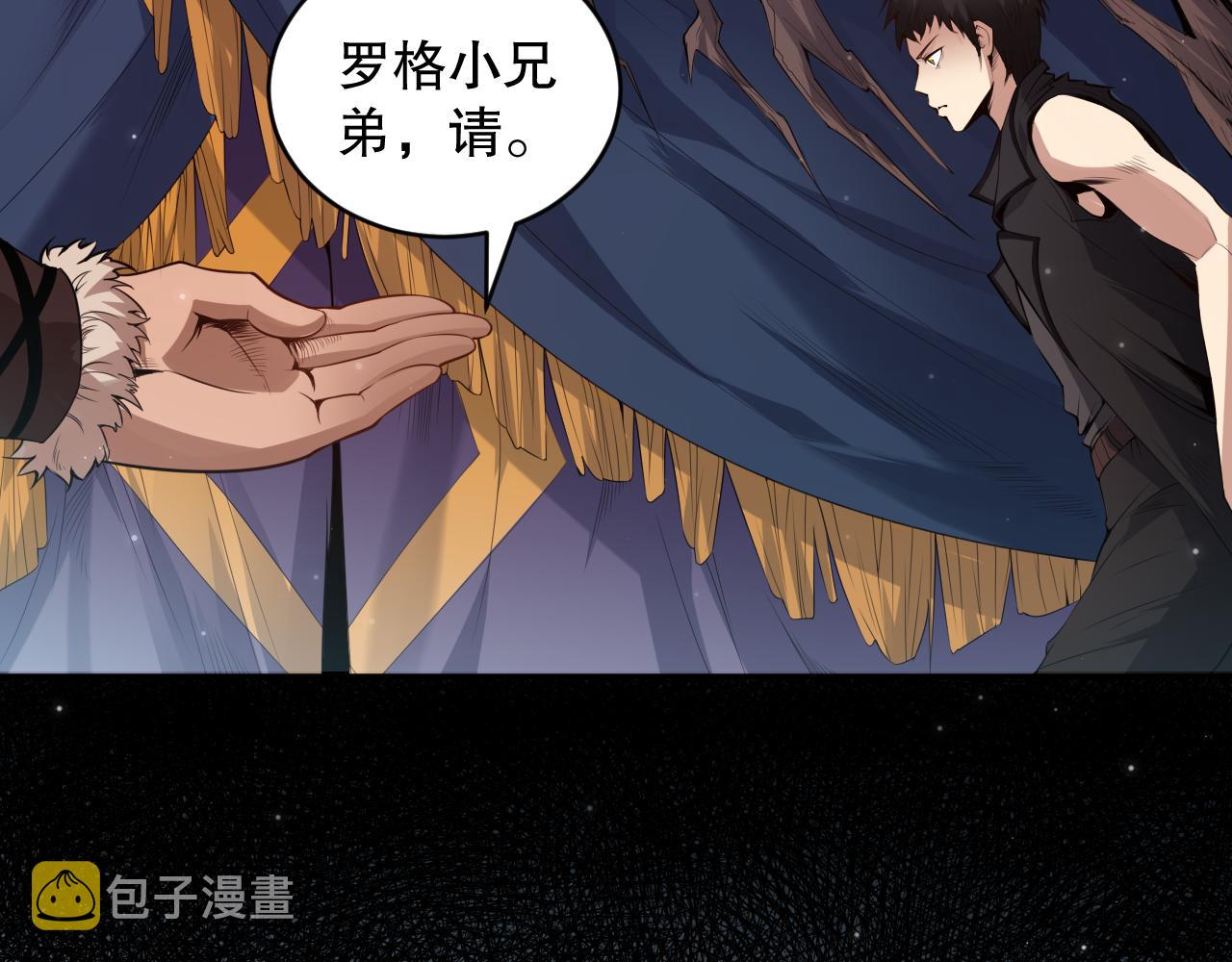 第155话 命途中的惊变！50