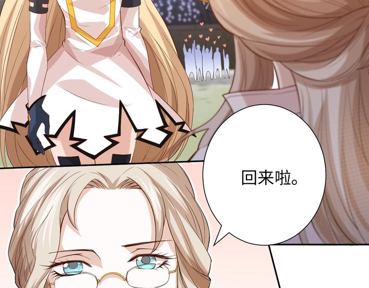 第38话 女武神84