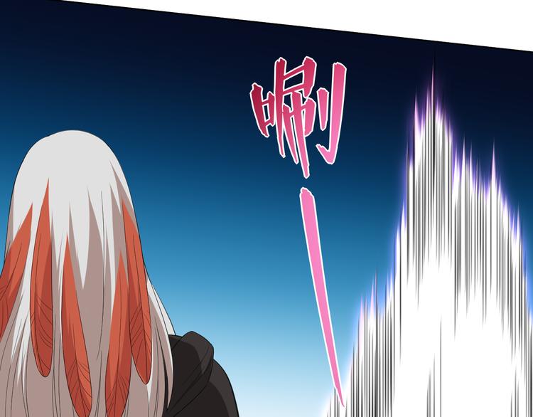 第12话 斋王和罗格的会面73