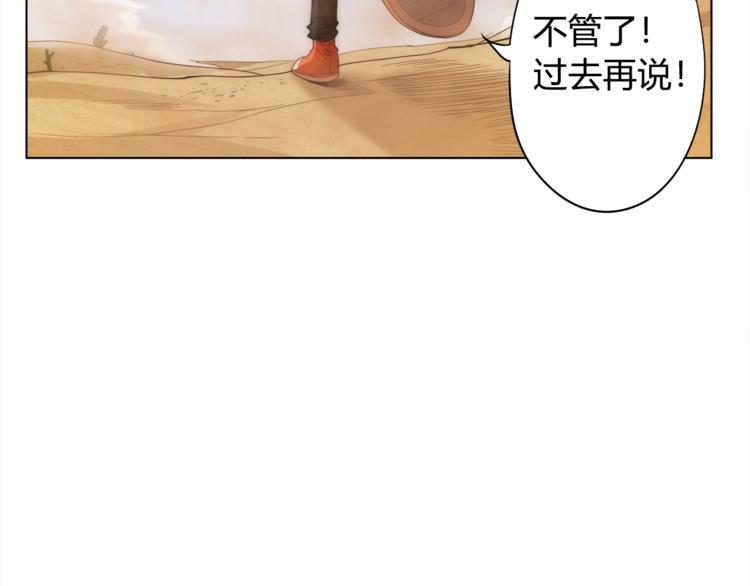 第4话 落日学院35