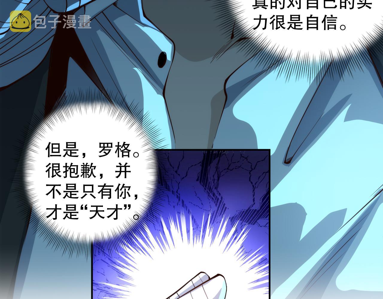 第210话 年少的我们54