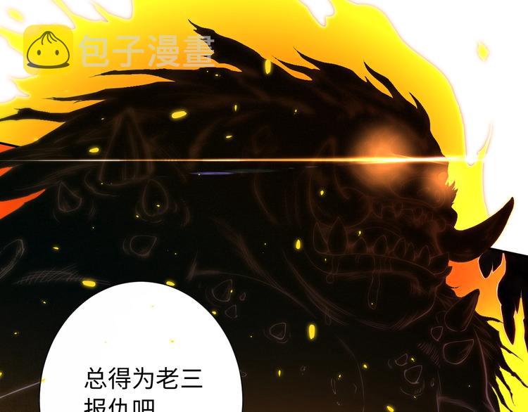 第23话 激烈对战71