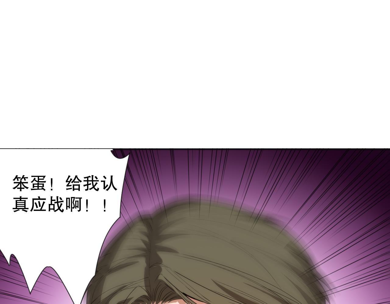 第196话月刃的过去115
