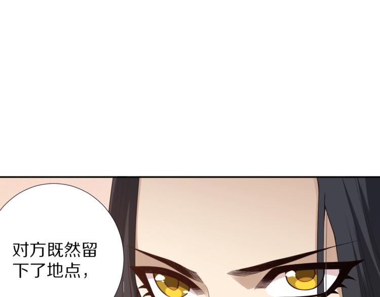 第73话 铃娜晋级19