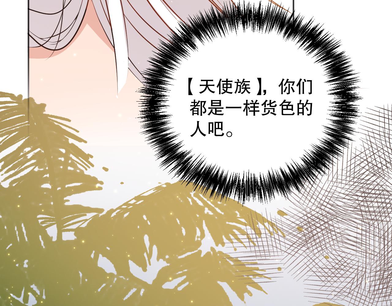 第159话 天之骄子的觉醒！122