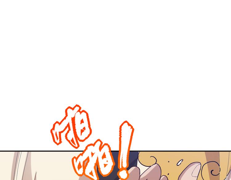 第110话 【真相】的知晓者156