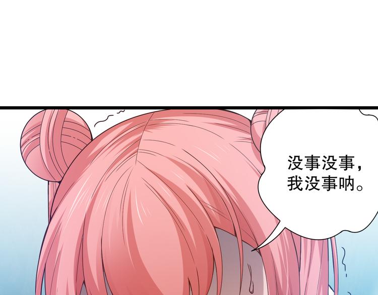 第104话 罗罗亚的进化！21