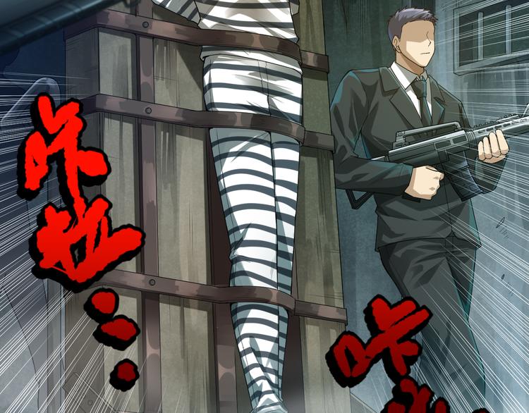 第89话 困兽斗！猎物的哀嚎！121