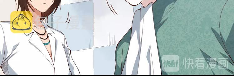 第47话 意料之外的变故113