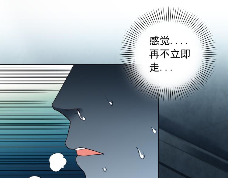 第16话 斋王PK罗格（1）23