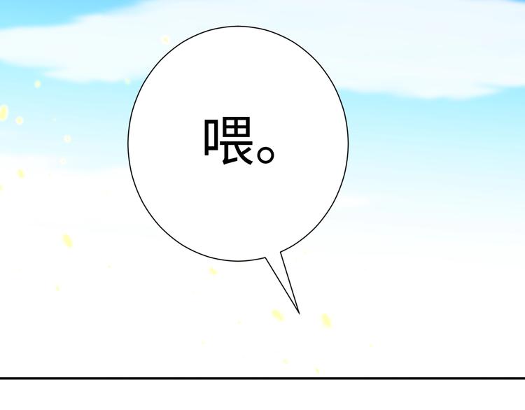 第31话 魂意石115
